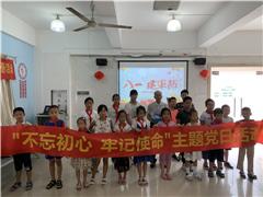 “我听老兵讲故事” ——婆石社区爱国主义教育专场会顺利开展