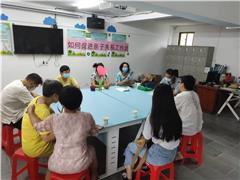 “我想更懂你”， 京师社工为高风险家庭开展如何提升亲子关系工作坊