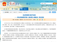 法治有保障 退役不褪色——狮山街道顺利开展《退役军人保障法》普法活动