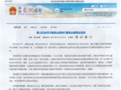 狮山司法所开展普法四季行夏季主题普法活动
