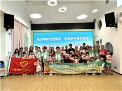 京师 · 横琴民生志愿者丨“喜迎中秋欢度国庆·琴澳亲子共话民生”横琴民生志愿者队伍开展传统文化体验活动