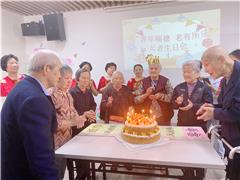 京师·院舍养老丨“年年岁岁，心怀温暖” 阳江市养老院长者生日会活动