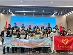 京师 · 横琴民生志愿者丨专业知识学习+线上平台管理，强化横琴民生志愿服务！