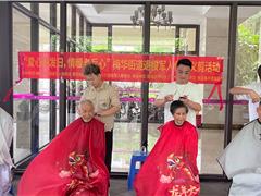 京师 · 梅华关爱老兵丨情暖老兵心！梅华街道退役军人服务站开展 便民义剪活动