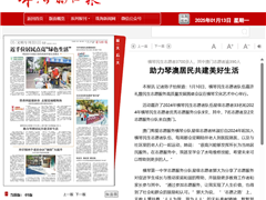 横琴民生志愿者3700多人，其中澳门志愿者逾390人，助力琴澳居民共建美好生活