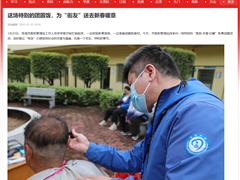 这场特别的团圆饭，为“街友”送去新春暖意