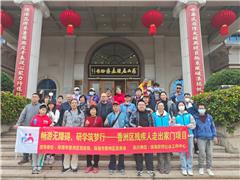 京师 · 残疾人走出家门丨探索时间奥秘，点亮残障心光——吉大街道残疾人出游活动圆满结束