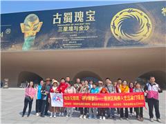 京师 · 残疾人走出家门丨三星堆瑰宝耀珠海，残健携手启新程——凤山街道残疾人出游活动圆满结束
