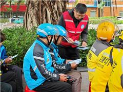 京师 · 流浪乞讨救助丨翠香街道“救在身边”救助政策宣传活动 暖心开展