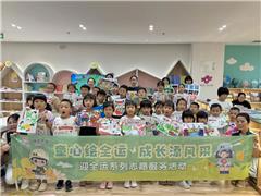 京师 · 横琴民生志愿者丨童绘全运，活力绽放！琴澳青少年画笔勾勒湾区体育盛事