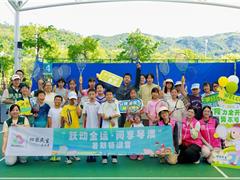 京师 · 横琴民生志愿者丨当阅读撞上网球？琴澳青少年这样“网”力全开！