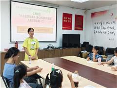 “妈妈，这道题你会吗？”一份孩子 出给大人的社区考卷 ——梅华街道仁恒社区开展儿童议事会活动