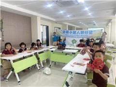 巧手制灯迎中秋，“社区小能人”点亮儿童友好幸福底色(转载）