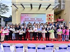 京师 · 南屏濂泉民生中心丨为特殊困难群众提供一站式服务！香洲区南屏镇濂泉社区三级综合救助服务平台正式启用