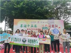 京师 · 南屏濂泉民生中心丨重阳敬老情意浓，趣味运动乐翻天