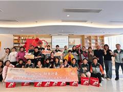 京师 · 横琴民生志愿者丨当志愿者变身“手艺人”：横琴这场活动，让温暖与文化同步传递（转载）