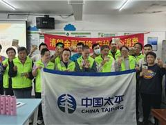 京师 · 拱北康园丨拱北街道社区康园中心开展“315·清朗金融网络，守护安心消费”讲座