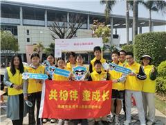 京师 · 未成年人救助保护丨温情普法，护航成长！邀你认识这群来自民政的“氛围组”（转载）