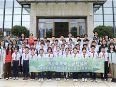 京师 · 横琴民生志愿者丨横琴民生志愿者带领学子，解锁绿色能源的“科技密码”！（转载）
