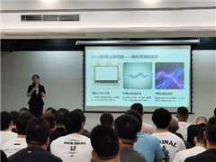 从“心”出发，向阳而生---香洲区司法局为社矫对象举办心理讲座
